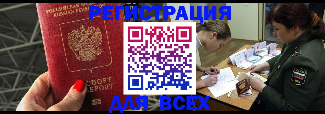 пропишу в квартире в Кизеле